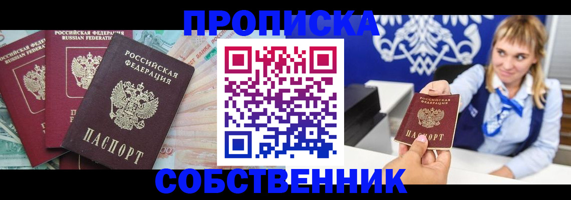 регистрация для дет. сада в Зверево